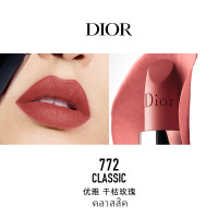 ราคา ลิปสติก DIOR 772 Matte Lipstick ลิปสติกหญิงแท้สีแดง ของแท้100 3 5g รุ่นคลาสสิก Dior 772 matte satin velvet พร้อมส่ง จากฮ่องกง (14157221041)