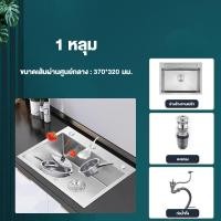 ราคา สแตนเลสหนาขึ้น 304 ซิงค์ล้างจาน อ่างล้างจาน อ่างล้างจานสแตนเลส ขนาด78X43ลึก20cm ซิงค์ล้างจาน 2หลุม 1หลุม อ่างล้างจาน ซิ้งล้างจาน (21757315272)