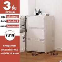 ราคา ตู้เก็บของ ตู้อเนกประสง ตู้เตี้ย ตู้ทรงเตี้ย ตู้ลิ้นชักส ตู้ทรงเตี้ย ไม้เนื้อแข็ง ตู้เสื้อผ้า ค์สไตล์โมเดิร์น (21836322398)