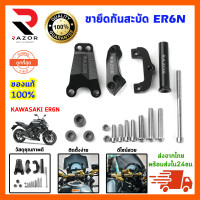 ราคา ขาจับกันสะบัด กันสะบัด กันสบัด ขาจับกันสบัด ขากันสะบัด ขายึดกันสะบัด ขาจับ ER6N (9736991405)