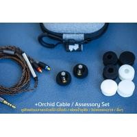 ราคา Neo Soul Satisfy Earbud หูฟังเอียบัด เสียงนุ่ม มิติอิ่มเอมโอบล้อม ขั้ว MMCX (21402571502)