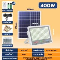 ราคา 1แถม1 ไฟโซล่าเซล ไฟโซล่าเซลล์ Solar Light 1000W โคมไฟโซล่าเซลล์ ไฟLED ไฟสปอตไลท์ ไฟแสงอาทิตย์ ไฟกันน้ำกลางแจ้ง เปิด ปิดอัตโนมัติ แสงต่อเนื่อง 24 ชั่วโมง (21805421939)