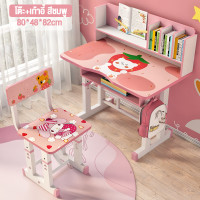 ราคา โต๊ะเรียน ยก 80 90CM หนังสือ เด็กประถม เด็กโต สาว โต๊ะสีชมพู โต๊ะเขียนหนังสือเด็ก โต๊ะปรับระดับtable (21799368911)