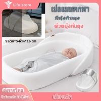 ราคา เบาะนอนทารก เตียงเด็กทารก เตียงสำหรับเด็กทารกพร้อมมุ้ง (4106742326)