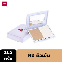 ราคา BSC EXPERT WHITE POWDER SPF25 PA 11g แป้งผสมรองพื้น เนื้อบางเบาผสมผสานเทคโนโลยีอัจฉริยะ เพื่อผิวหน้าเนียน กระจ่างใส ไร้ประกายความมัน (16981093454)