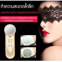 ราคา ทำความสะอาดผิวหน้า บำรุงล้ำลึก เครื่องนวดหน้า ยกกระชับไฟฟ้า ไอออนิค นวดหน้า ผลัก Skin Care ขนาดพกพา เครื่องนวดหน้าระบบไอออนนิค ส่ง สำลีแผ่น (655242776)