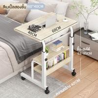 ราคา 80 40cmโต๊ะคอมข้างเตียง โต๊ะคอม โต๊ะคอมมีชั้นวางของ โต๊ะคอมทำงาน โต๊ะวางของอเนกประสงค์ มีล้อเลื่อนเคลื่อนที่สะดวกวางโน้ตบุ๊คได้ (21495847774)