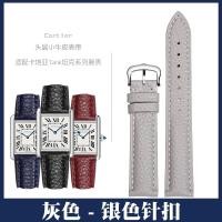 ราคา Suitable For CARTIER Watch Straps Substitute Cartier Men And Women Tank London Santos Key Series Leather With Pin Buckle (19521756153)