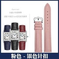 ราคา Suitable For CARTIER Watch Straps Substitute Cartier Men And Women Tank London Santos Key Series Leather With Pin Buckle (19521540997)