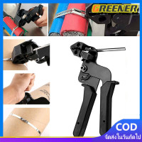 ราคา Greener คีมตัดสายเคเบิลสแตนเลสแบบมือถือ Cutting Tool Pliers Bundling Cable Fastening Tool คีมรัดสายสแตนเลส คีมตัดสายไฟ (21426652193)