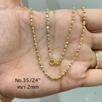 ราคา Top Silver สร้อยคอเงินแท้ 925 งานอิตาลี 2กษัตริย์ (21274395339)