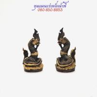 ราคา พญานาค 3 นิ้ว สีมันปู ฐาน 3 นิ้ว สูง 5 5 นิ้ว เนื้อมวลสารแร่เหล็กน้ำพี้ จากบ่อเหล็กน้ำพี้ จังหวัดอุตรดิตถ์ (21469512218)