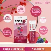 ราคา BeFitBalance FIBER X GREENS ไฟเบอร์รสราสเบอร์รี (21503740521)