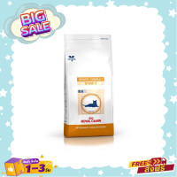 ราคา Royal Canin VCN Senior Consult Stage2 อาหารแมวสูงวัย อายุตั้งแต่ 10 ปี ขึ้นไป 1 5 KG (17393135483)
