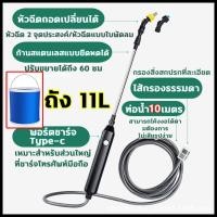 ราคา เครื่องพ่นยาไฟฟ้า หัวพ่นยาไฟฟ้า กระบอกฉีดน้ําไฟฟ้า เวลาการใช้งานแบต3ชั่วโมง ยืดได้ถึง 60 ซม เครื่องพ่นยาไฟฟ้า กระบอกพ่นยา พ่นยาไฟฟ้า (21495113966)