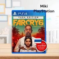 ราคา PS5 PS4 Far Cry 6 มือ2 PlayStation รับรองภาษาไทย (21683142718)