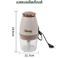 ราคา เครื่องปั่นอาหารเด็ก เครื่องบดอาหารเสริมเด็ก 700ML เครื่องปั่นอาหาร อเนกประสงค์ บดอาหารทารก แบบพกพา เครื่องปั่นบด (21536621620)