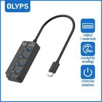 ราคา OLYPS ฮับ USB 3 0 USB Splitter 2 0 4 in 1 USB อะแดปเตอร์หลายพอร์ตอิสระสวิทช์ไฟ Extender 30cm สาย (21836240962)