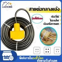 ราคา ชุดปลั๊กไฟสนาม ปลั๊กพ่วง 4 ทาง ยาว 30 เมตร ปลั๊ก4ช่อง ปลั๊กพ่วง ปลั๊กสนาม สายไฟพร้อมปลั้กยางตัวผู้ อย่างดี (21309943603)