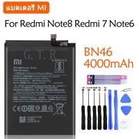 ราคา แบตredmi note8 แบตเตอรี่ แท้ Xiaomi Redmi Note 8 redmi Note 6 Redmi 7 battery แบต BN46 battery 4000MAh รับประกัน 3 เดือน (10139106201)
