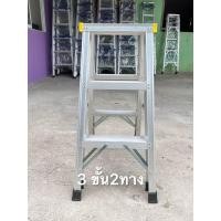 ราคา บันไดอลูมิเนียม ยี่ห้อ Good บันไดตัวเอไม่เต็มฟุต ขึ้นลง1 2 ทาง ขนาด 3 8 ขั้น (21785120633)