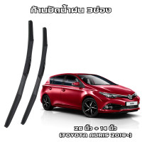 ราคา ก้านปัดน้ำฝน 3ช่อง ใบปัดน้ำฝน สำหรับรถญี่ปุ่น TOYOTA HONDA NISSAN MAZDA MITSU SUZUKI ก้านพร้อมยางปัดน้ำฝน (21560391464)