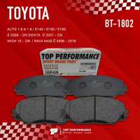 ราคา ผ้าเบรค หน้า เบอร์ BT1802 TOYOTA ALTIS 1 6 1 8 E140 E150 E160 08 14 SIENTA 17 WISH 10 RAV4 XA30 08 16 โตโยต้า อัลติส วิช 04465 02220 DB1802 TOP PERFORMANCE (18345777654)