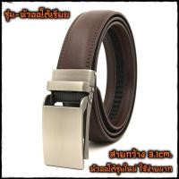 ราคา เข็มขัดหนังวัวแท้ ผู้ชาย ผลิตด้วยหนังวัวแท้ หลายแบบ เข็มขัด หนังวัวแท้ เข็มขัดหนังแท้ผู้หญิ ง เข็มขัดหนังแท้ผู้ชาย (18646324531)