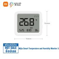ราคา Xiaomi Mijia Smart Temperature and Humidity Monitor 3 เครื่องวัดอุณหภูมิและความชื้น 3 เซนเซอร์ดิจิทัล ความแม่นยําสูง จอแสดงผล LCD พร้อมวันที่ สัปดาห์ เวลา อุณหภูมิ (21806223409)