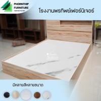 ราคา สินค้าพร้อมจัดส่งใน3วัน แผ่นพื้นเตียง ขนาด 3 5 ฟุต พื้นเตียง MDF สำหรับเตียง 3 5 ฟุต ซิงเกิ้ลไซส์ หนา 15มม ไม้ปูพื้นเตียง แผ่นพื้นเตียง ไม้พื้นเตียง ไม้รองที่นอน (19365339395)