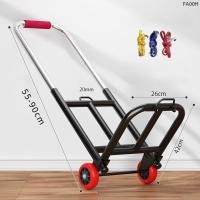 ราคา Yohei รถเข็น รถเข็นอเนกประสงค์ ยืดได้ รับน้ำหนักได้มาก พกพาสะดวก ขึ้นบันไดได้ รถเข็นสำหรับขนของ 2ล้อ (21620028745)