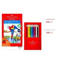 ราคา Faber Castell ชุดดินสอสีที่ละลายน้ำได้12 24 36 48 60 72สีชุดดินสอสีงานศิลปะในโรงเรียนดินสอสีอุปกรณ์ศิลปะการวาดภาพวาดภาพ (14398598159)