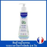 ราคา Mustela Hydra Bebe Body Lotion with Avocado 300ml โลชั่นเด็กมัสเตล่า ให้ความชุ่มชื้นแก่ผิว (21357620867)