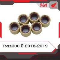 ราคา เม็ดตุ้มน้ำหนัก แท้ศูนย์ Forza300 ปี2018 2019 led อะไหล่แท้ฮอนด้า (20864951779)