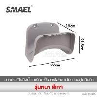 ราคา smael mall ที่แขวนสายยาง ที่เก็บสายยาง มีที่เปิดฝาขวดน้ำในตัว แบบแขวนผนัง แข็งแรง ท่อที่แขวนท่อสวนที่วางติดผนัง จัดเก็บสายยาง ตะขอแขวนของ แขวนสายยาง ตะขอแขวนสายยาง ที่แขวนอเนกประสงค์ 152 FSA (15881133