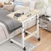 ราคา 80 40cmโต๊ะคอมข้างเตียง โต๊ะคอม โต๊ะคอมมีชั้นวางของ โต๊ะคอมทำงาน โต๊ะวางของอเนกประสงค์ มีล้อเลื่อนเคลื่อนที่สะดวกวางโน้ตบุ๊คได้ (21495847777)