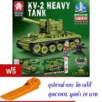 ราคา ND THAILAND ตัวต่อ รถถัง ทหาร LEYI MILITARY TANK T 34 MAIN BATTLE TANK 506 PCS 66007 (21296396837)