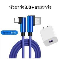ราคา สายชาร์จ type c โทรศัพท์มือถือ USB C สายชาร์จ USB QC3 0 สายชาร์จเคเบิลTypeC ชาร์จเร็วชาร์จง่าย สำหรับชาร์จ Charger Cable redmi note 9s A9 2020 Samsung S20 M30 A50 A70 (14981031587)