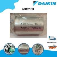 ราคา คาปาซิเตอร์แอร์ Daikin รหัส 4012131 COMP CAPACITOR 55 3 5 µF 440 VAC แคปรัน 3 ขั้ว คอยล์ร้อน อะไหล่แอร์ ไดกิ้น ของแท้ (21396942769)
