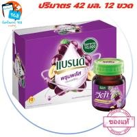 ราคา ส่ง ของ ทุกวัน แบรนด์ วีต้า พรุนพลัสกรีนคอฟฟี่บีน 42 มล x 12 ขวด รหัส 298233 (21754743768)