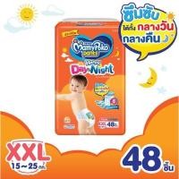 ราคา Mamypoko มามี่โพโค แพ้นท์ รุ่นแฮปปี้ เดย์ ไนท์ ไซส์ S XXL กางเกงผ้าอ้อมเด็ก ซึมซับยาวนาน 9ชม ระบายอากาศดี (21313732825)