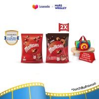 ราคา Bundle set Maltesers Chocolate and Maltesers Dark Chocolate 144g 00000010 B (21731421594)