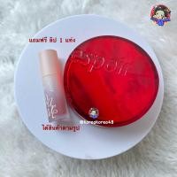 ราคา พร้อมส่ง ESPOIR PRO TAILOR BE VELVET COVER CUSHION SPF34 PA (21756023973)