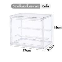 ราคา ตู้เก็บของกันฝุ่น ตู้โชว์ตุ๊กตา ตู้โมเดล กระเป๋า ตู้อะคริลิกใส กล่องเก็บของที่เก็บกระเป๋า วางซ้อนกันได้ (21434923927)