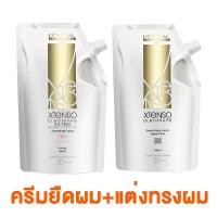 ราคา ของแท้100 LOREAL ครีมยืดผม ให้เส้นผมนุ่มสลวยและยืดหยุ่นอ่อนโยนและไม่ทําร้ายเส้นผม น้ำยายืดผมถาวร ครีมยืดผมถาวร น้ำยายืดผมตรง น้ำยายืดผม ยายืดผมถาวร ครีมยืดผมตรง ครีมยืดผมทำเอง ถาวรครีมยืดผม ยืดผมตรงค 