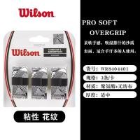 ราคา Original Wilson sweatband of the same style as Federer Wilson Tennis Racket Anti slip Hand Gel 3pcs (19774563653)