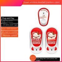 ราคา เครื่องกดกริ่งหน้าบ้าน กริ่งไร้สาย ออดหน้าบ้าน มีแบบ1เสียง 2เสียง สินค้ามีพร้อมส่งจากไทย (21715290531)