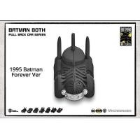 ราคา Beast Kingdom Pull Back Car Batmobile Batman รถไถ รถของเล่น (17563109972)