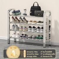ราคา ชั้นวางรองเท้า สแตนเหล็ก ที่เก็บรองเท้า ชั้นวางรองเท้าเหล็ก 2 3 4 5ชั้น วางได้ 20 คู่ ไม่เป็นสนิม shoe rack มั่นคงไม่โยกเยก ประกอบง่าย (21422451079)