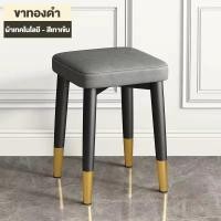 ราคา MOYU เก้าอี้หนัง เก้าอี้สไตล์โมเดิร์นหนัง ขาเหล็ก ขาหุ้มสีทอง สไตล์โมเดิร์นหนัง อยู่หน้าโต๊ะเครื่องแป้ง หนังแท้ ทนทาน (21828485979)